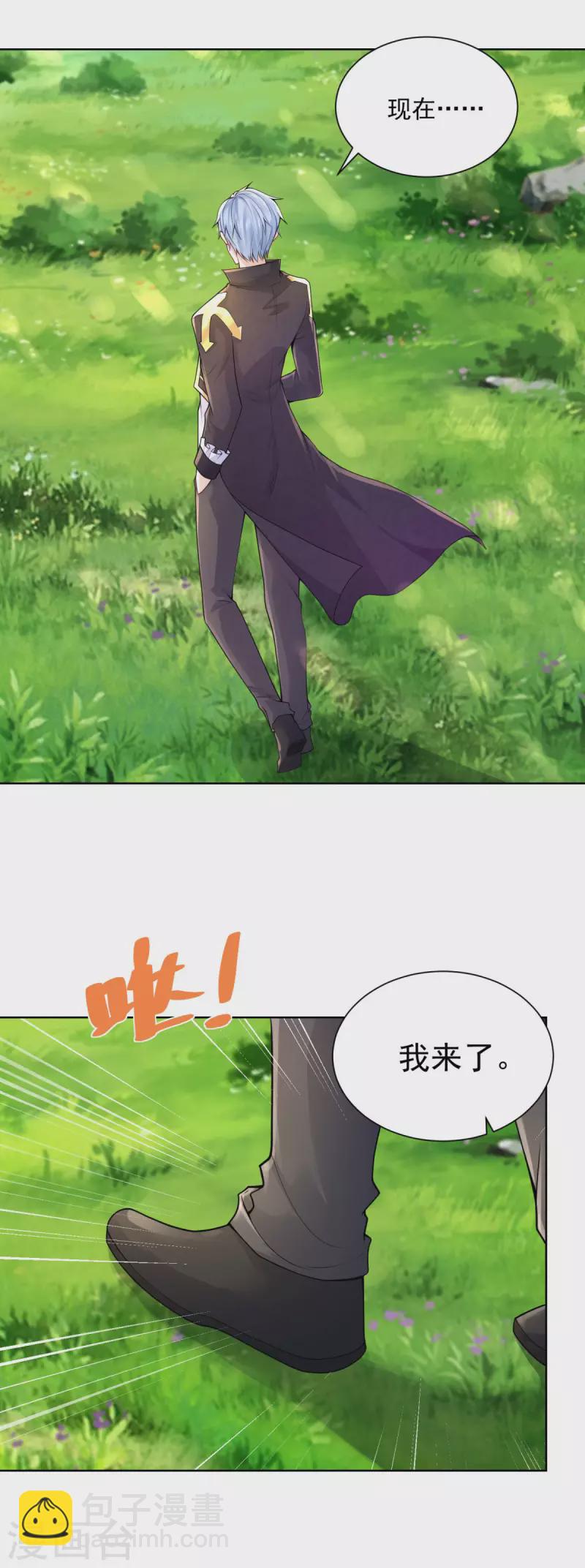 第104话 两个太阳-第104话