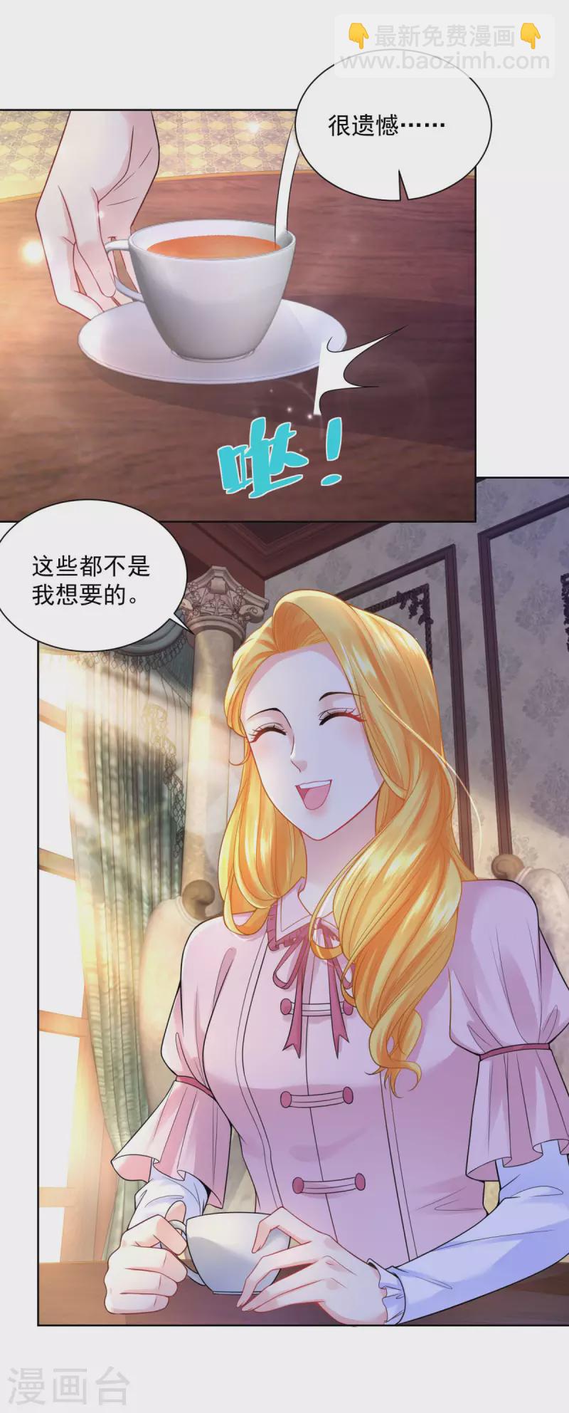 第104话 两个太阳-第104话