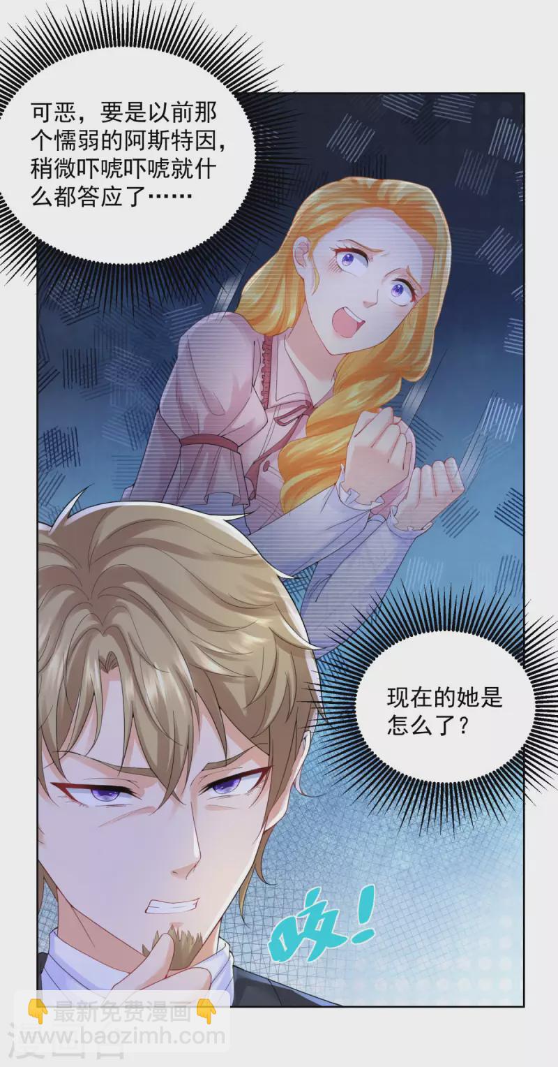 第104话 两个太阳-第104话