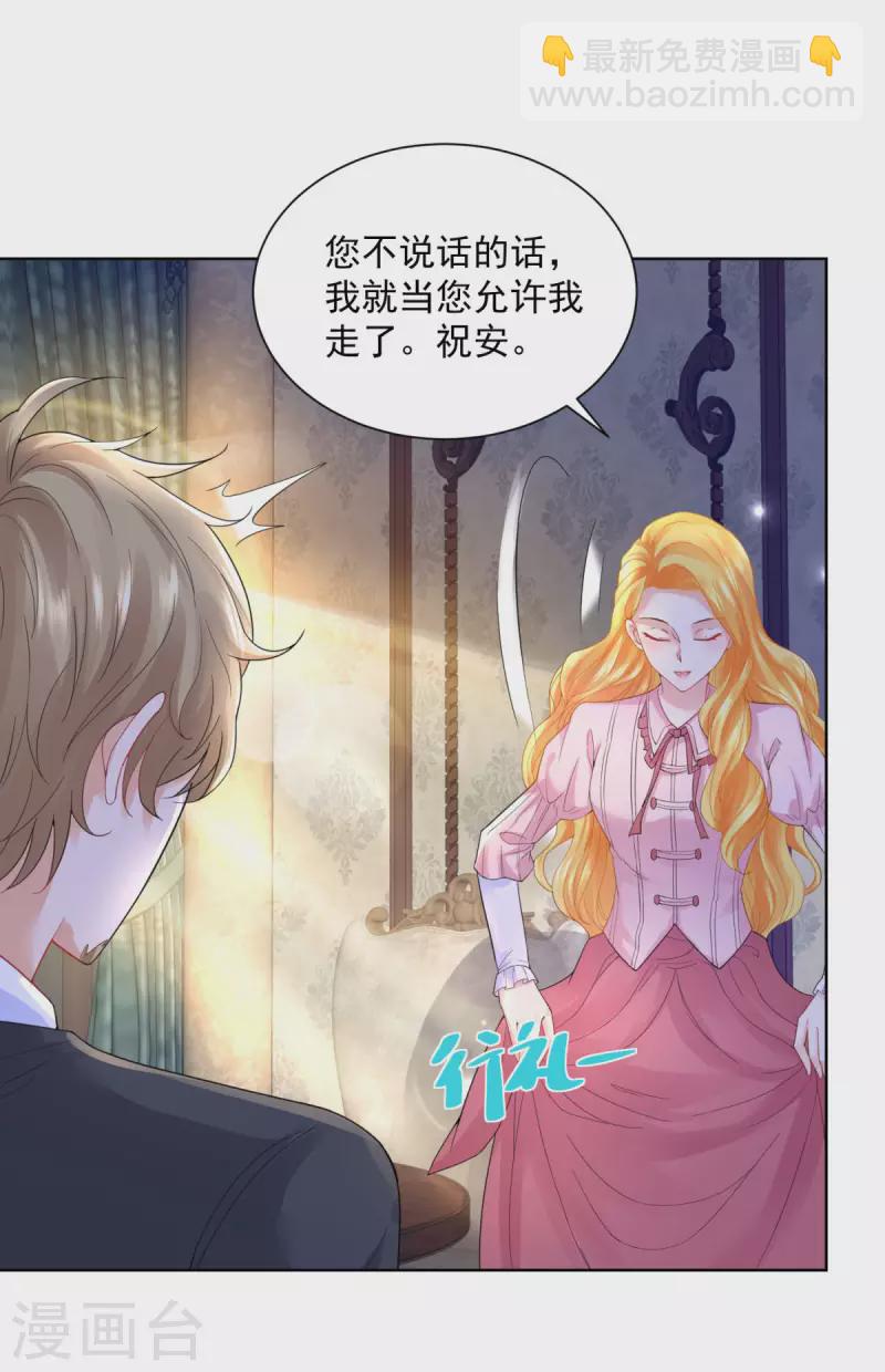 第104话 两个太阳-第104话