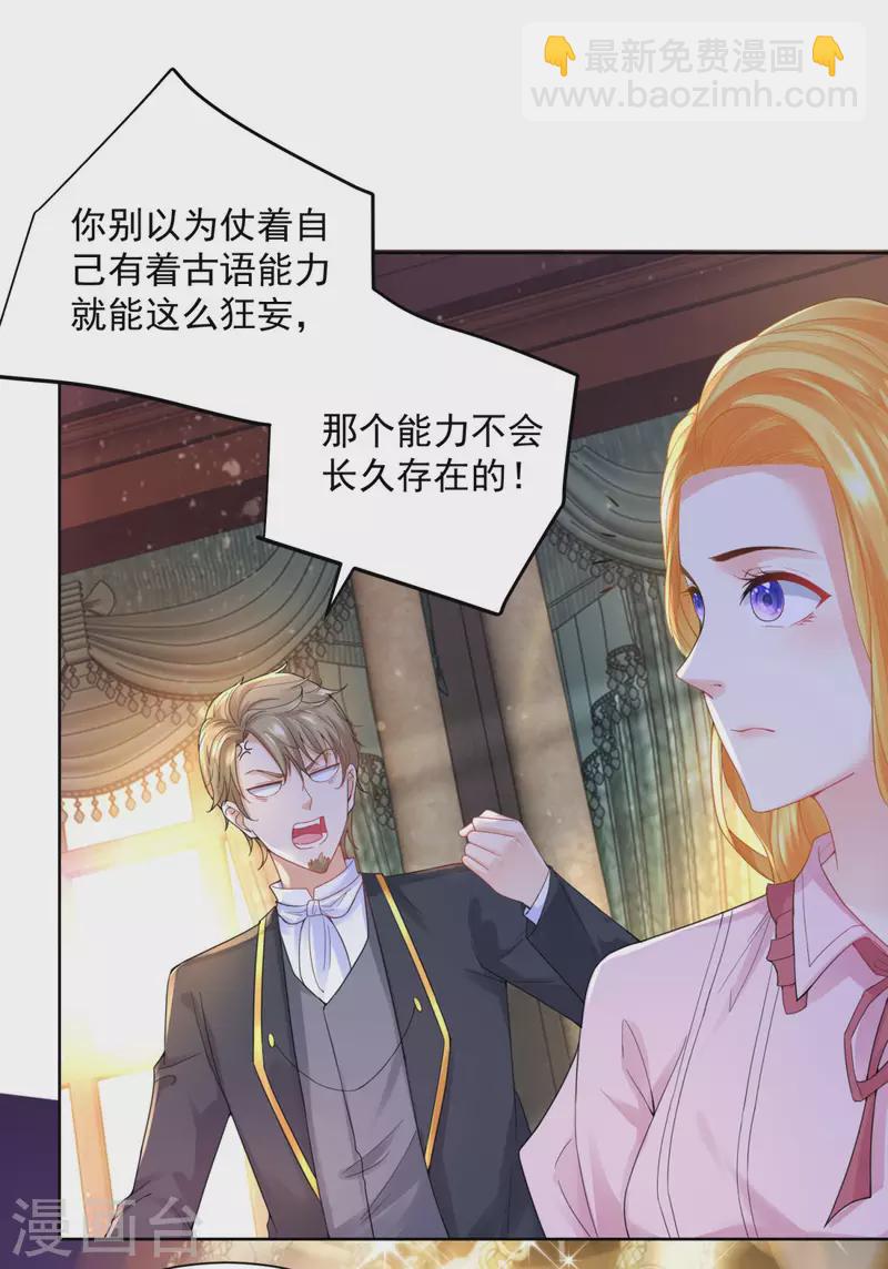 第104话 两个太阳-第104话