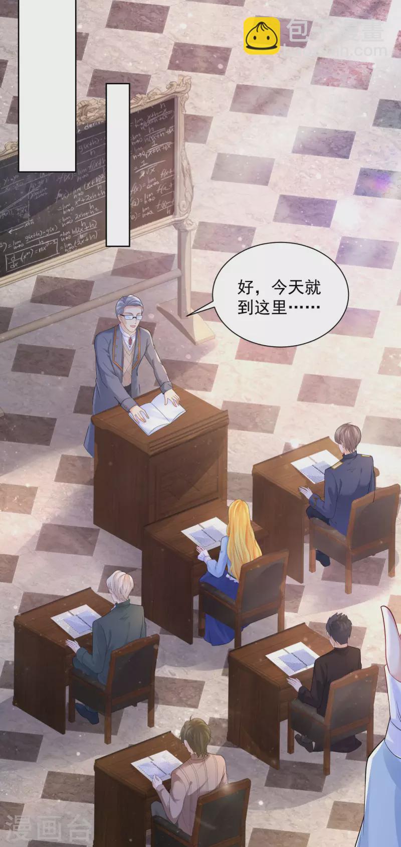 第108话 去掉祝福的诅咒-第108话