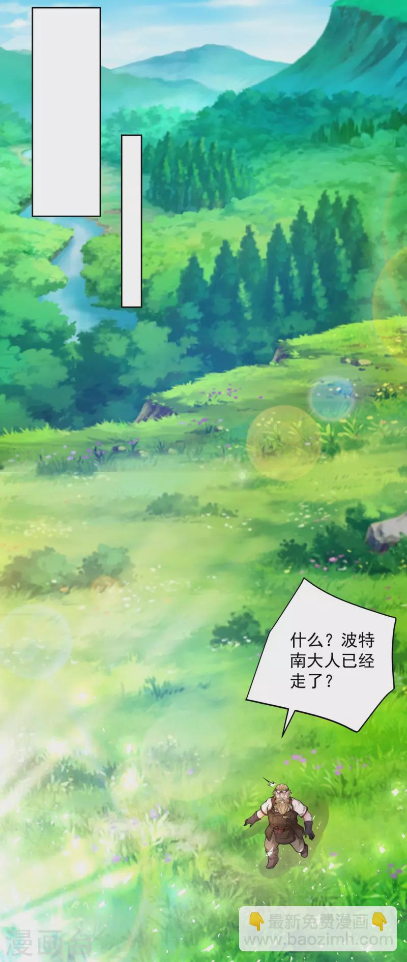第108话 去掉祝福的诅咒-第108话