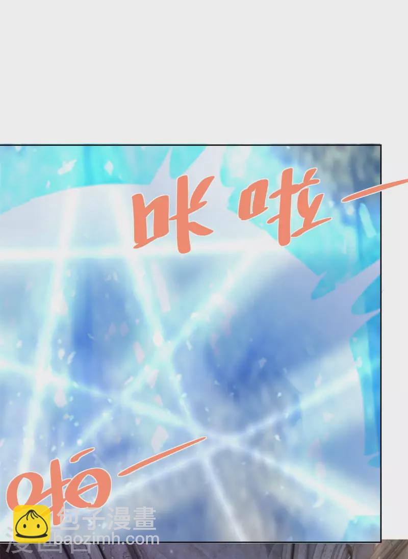第110话 龙降临之处-第110话
