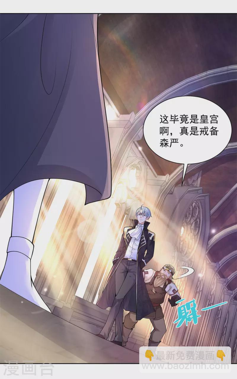 第110话 龙降临之处-第110话