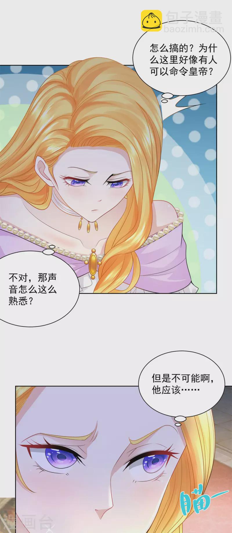第112话 龙的罗德-第112话