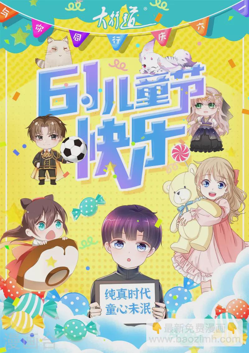 第112话 龙的罗德-第112话