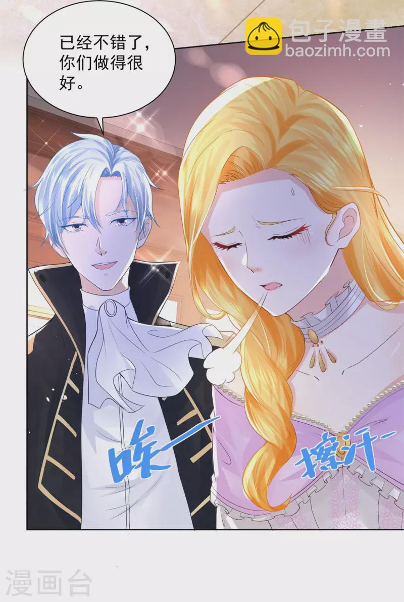 第114话 波特南爆言-第114话