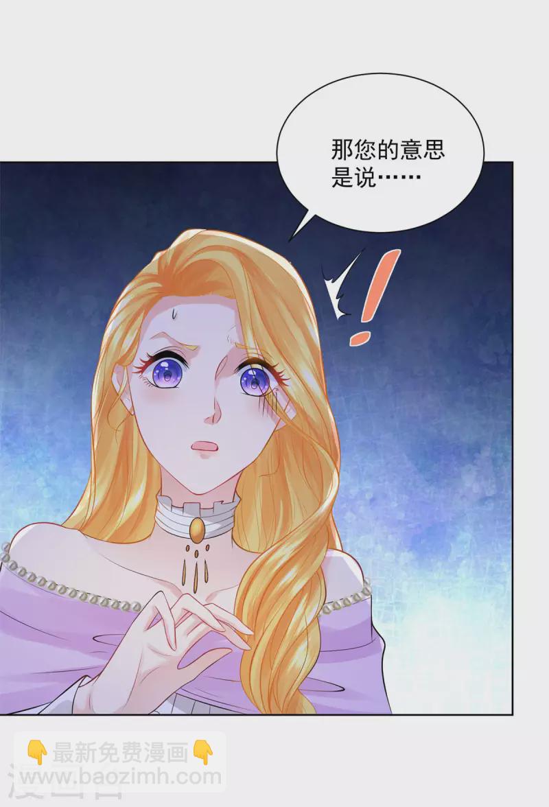 第116话 屠龙者-第116话