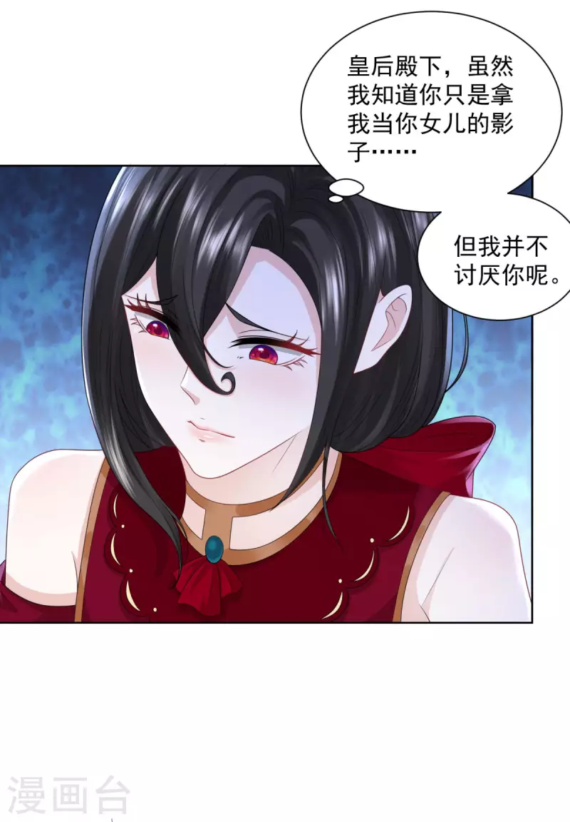 第120话 克莱旺斯的追踪-第120话