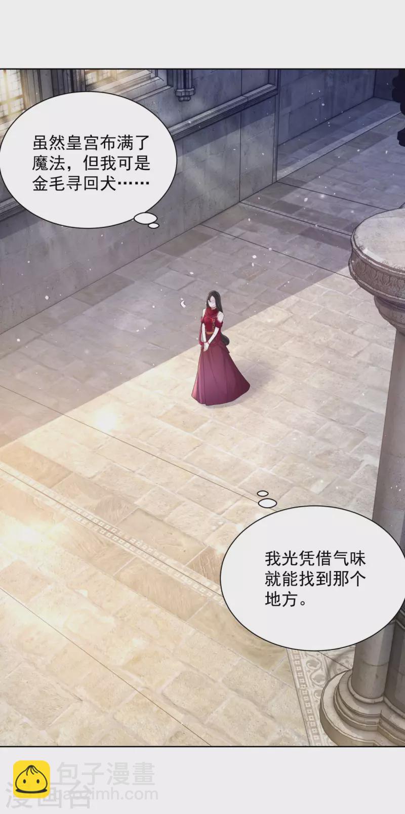 第120话 克莱旺斯的追踪-第120话