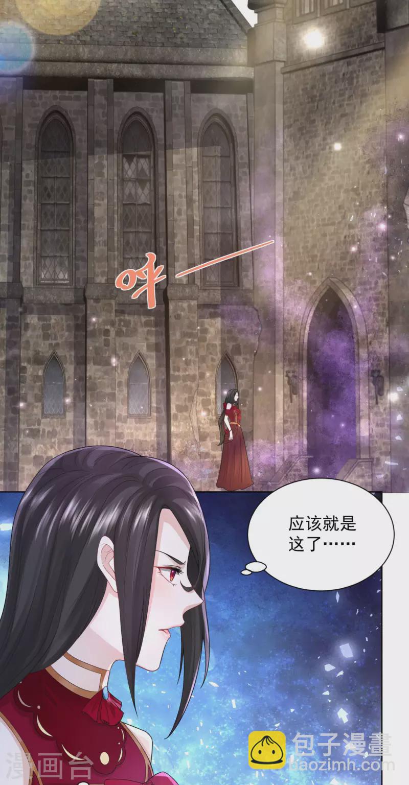 第120话 克莱旺斯的追踪-第120话