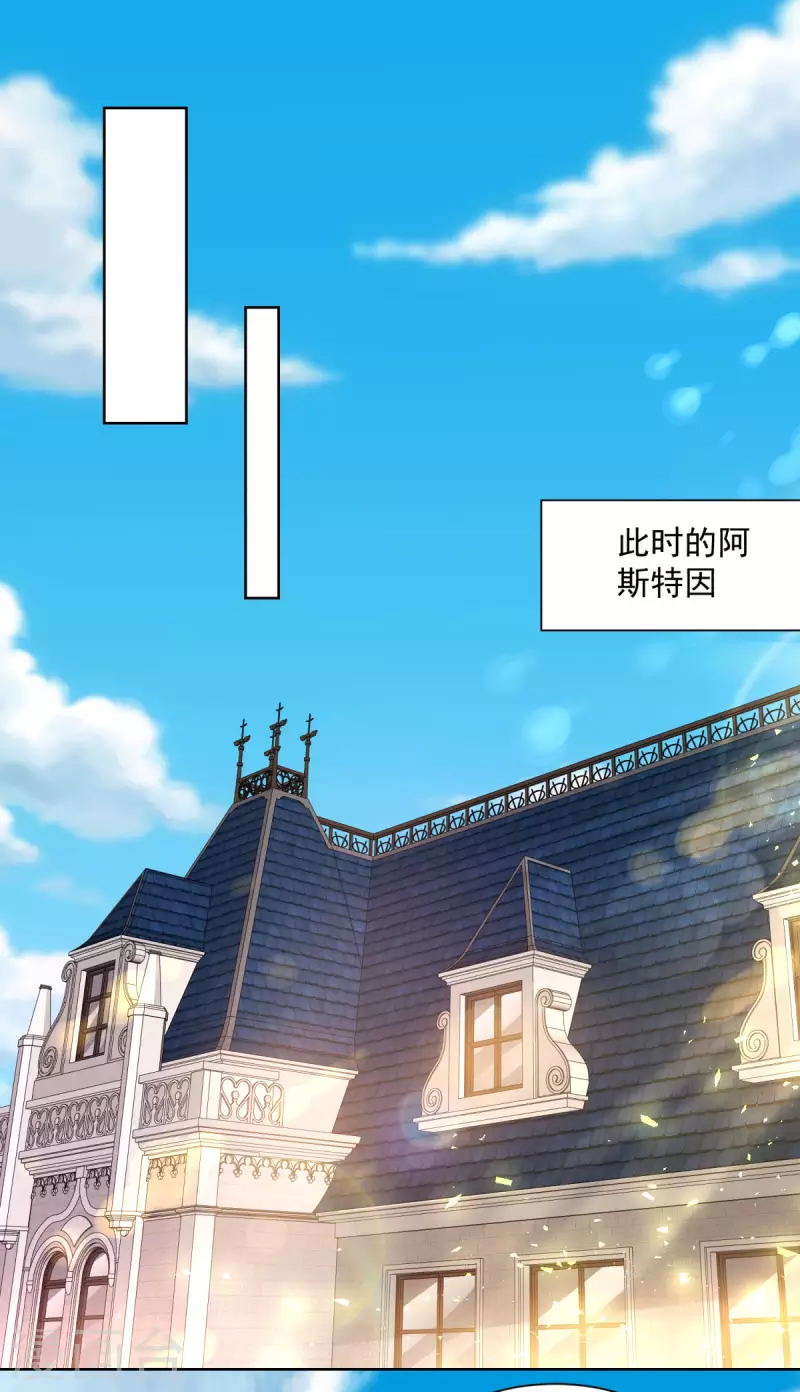 第120话 克莱旺斯的追踪-第120话