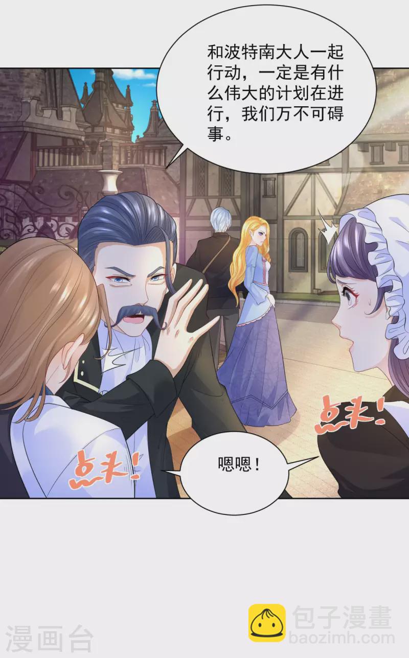 第120话 克莱旺斯的追踪-第120话