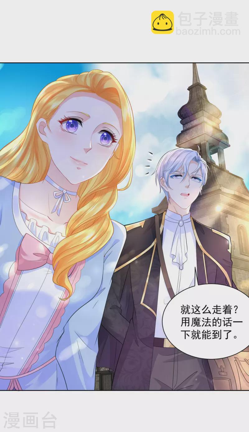 第120话 克莱旺斯的追踪-第120话