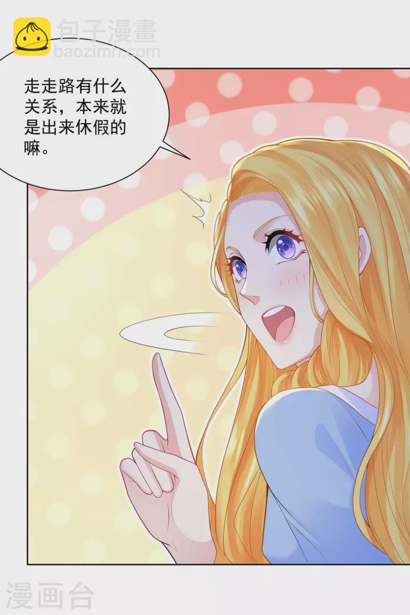 第120话 克莱旺斯的追踪-第120话