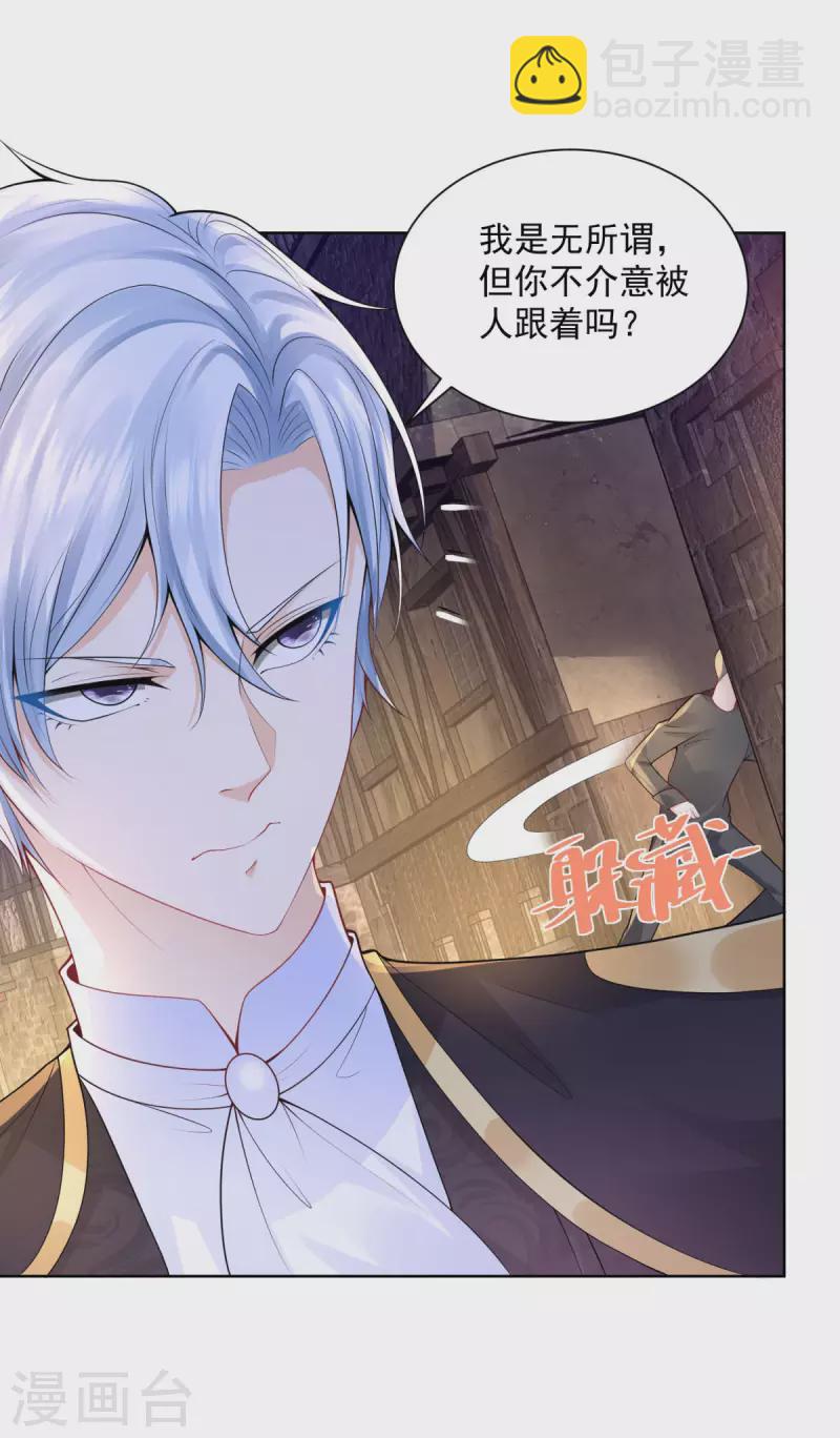 第120话 克莱旺斯的追踪-第120话