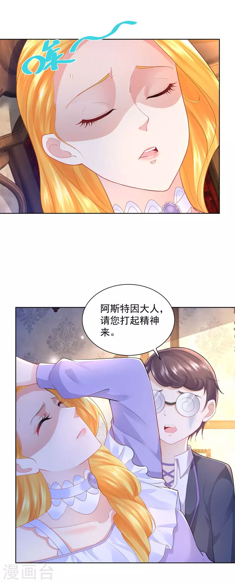 第126话 兽人国王的要求-第126话