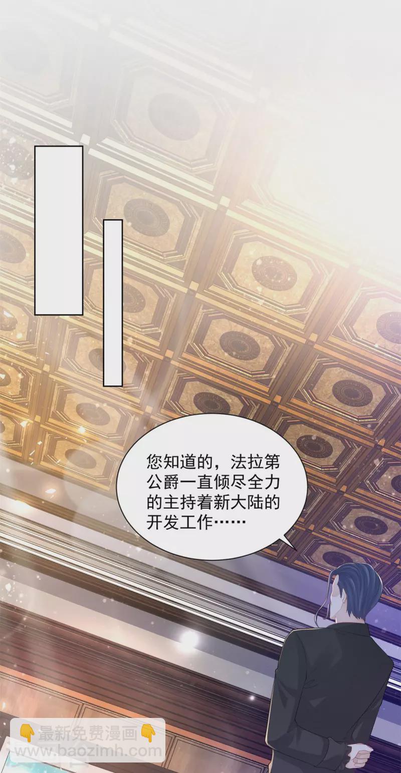 第126话 兽人国王的要求-第126话