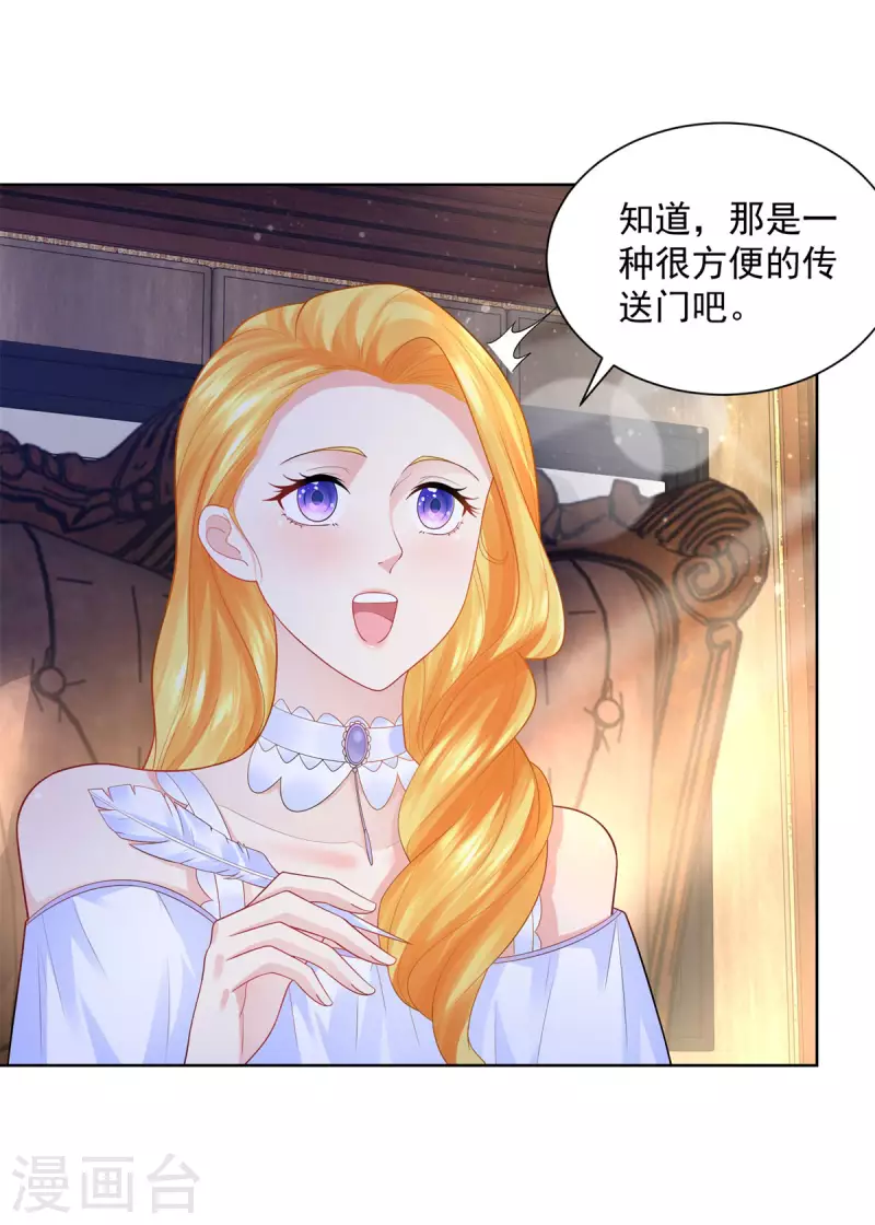 第126话 兽人国王的要求-第126话