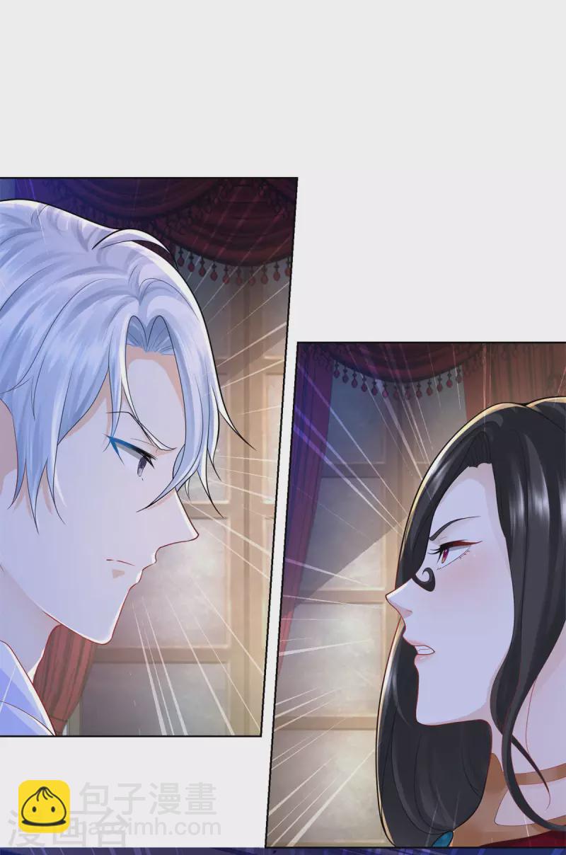 第126话 兽人国王的要求-第126话