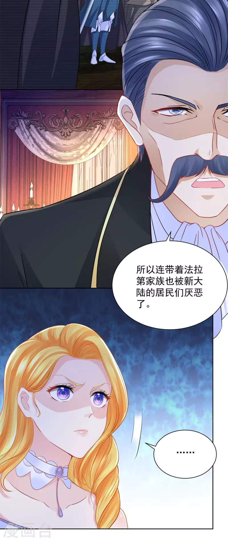 第126话 兽人国王的要求-第126话