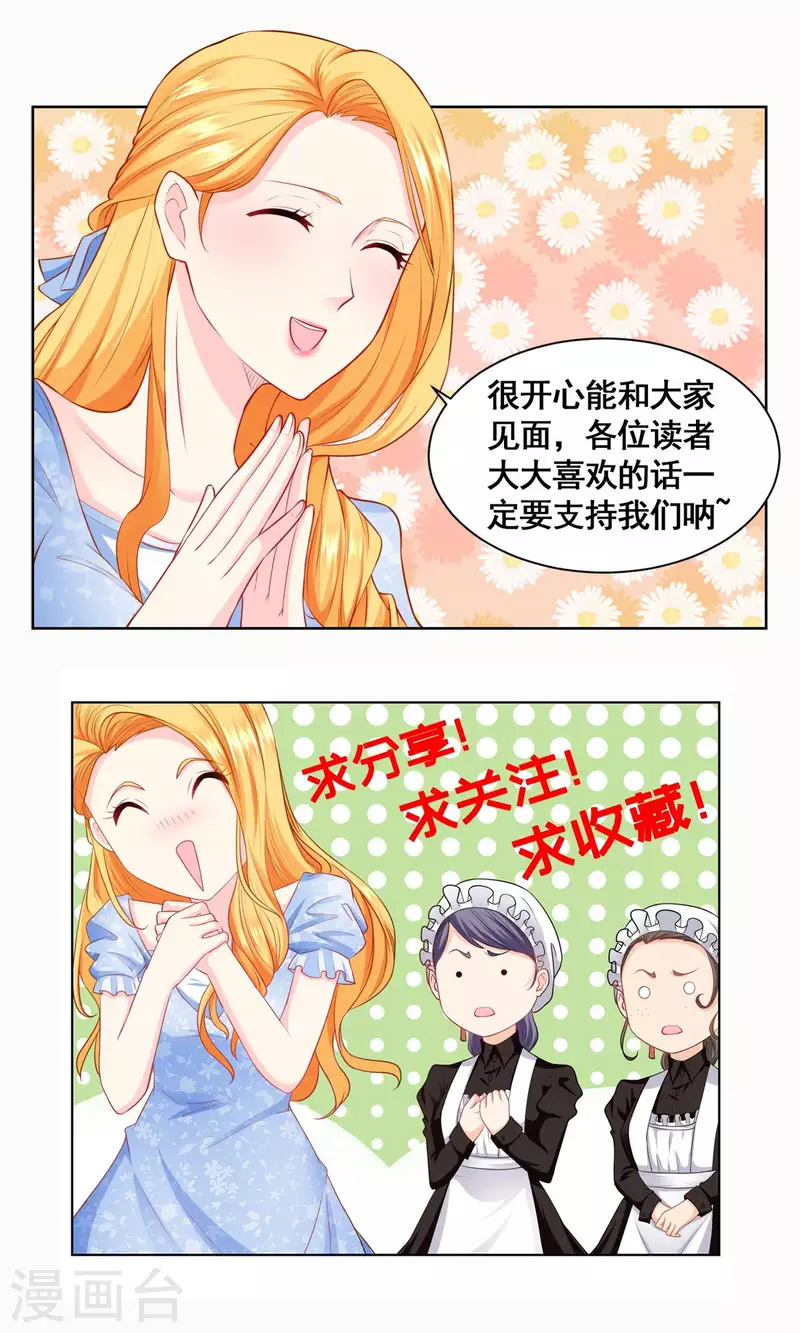 第126话 兽人国王的要求-第126话