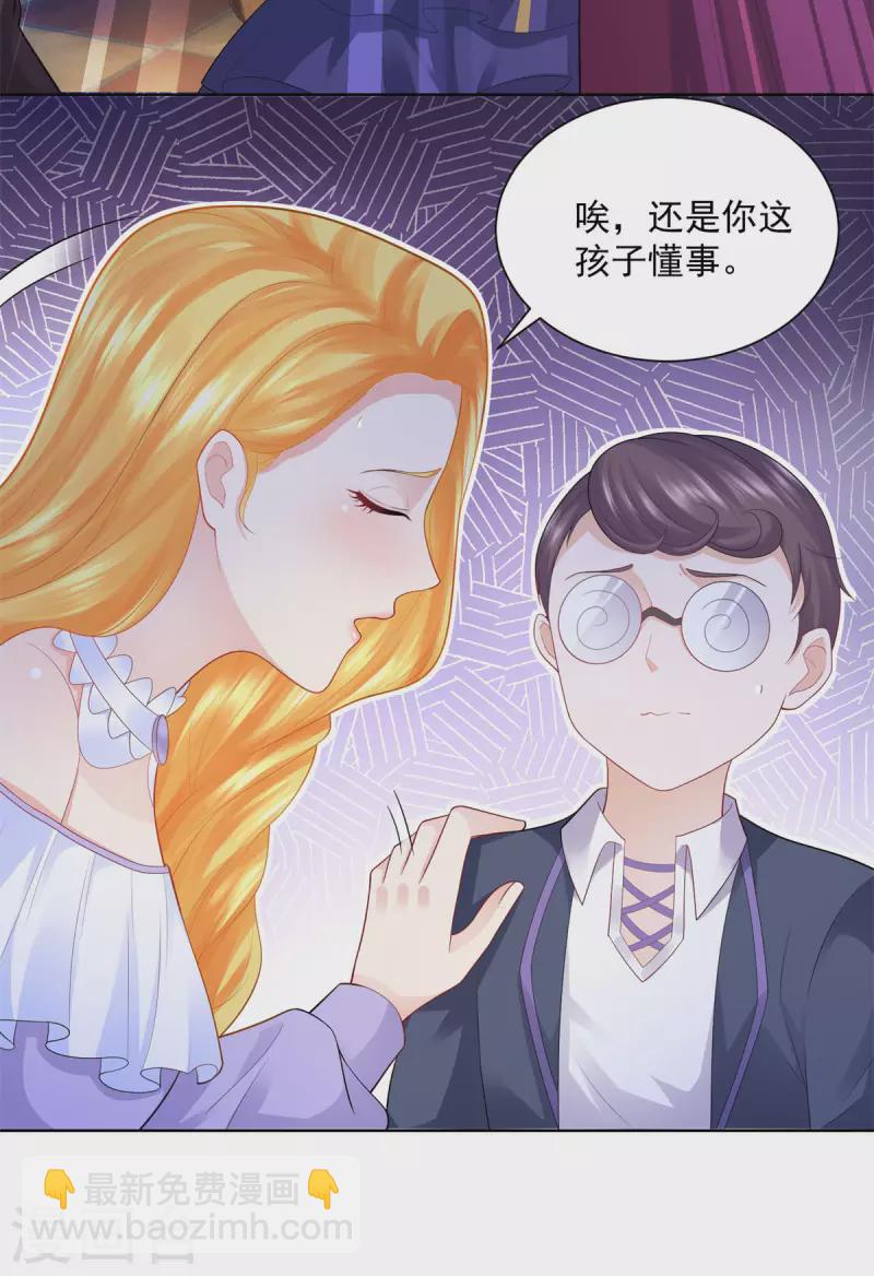 第126话 兽人国王的要求-第126话