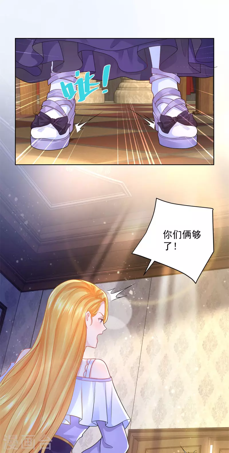 第126话 兽人国王的要求-第126话