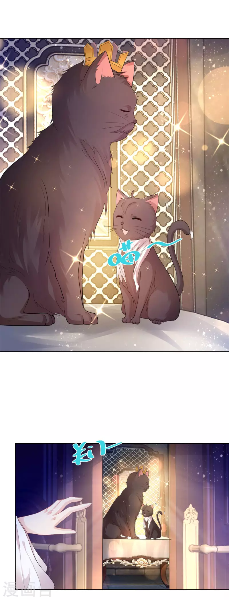 第130话 比起龙更喜欢猫-第130话
