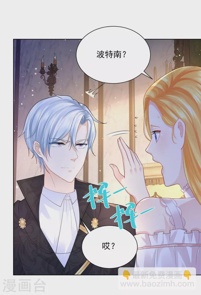 第130话 比起龙更喜欢猫-第130话