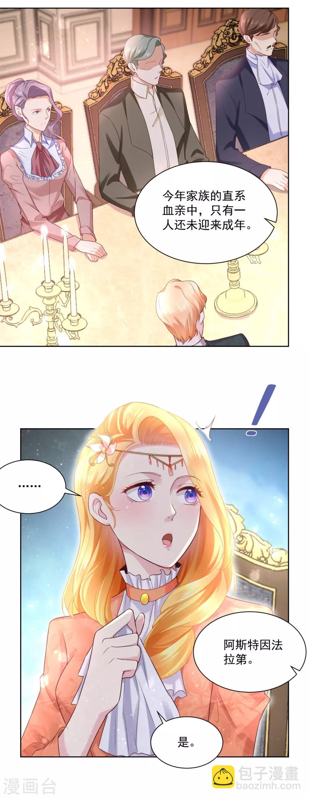 第14话 成年仪式-第14话