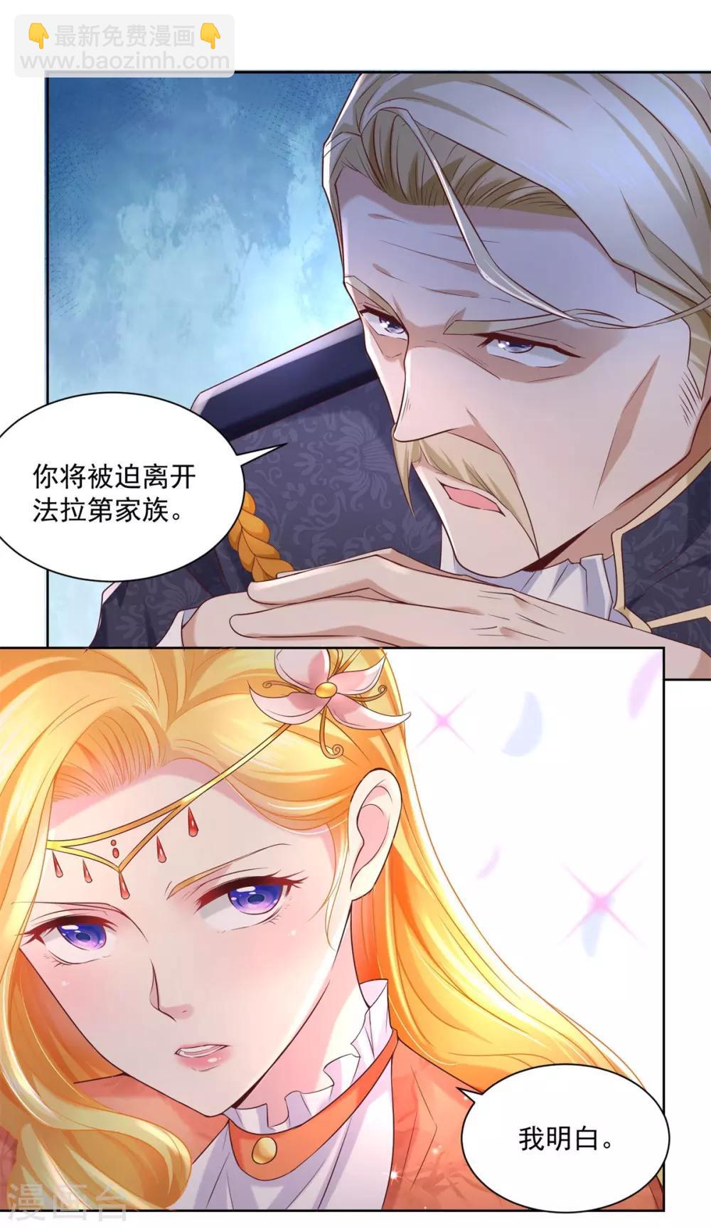 第14话 成年仪式-第14话