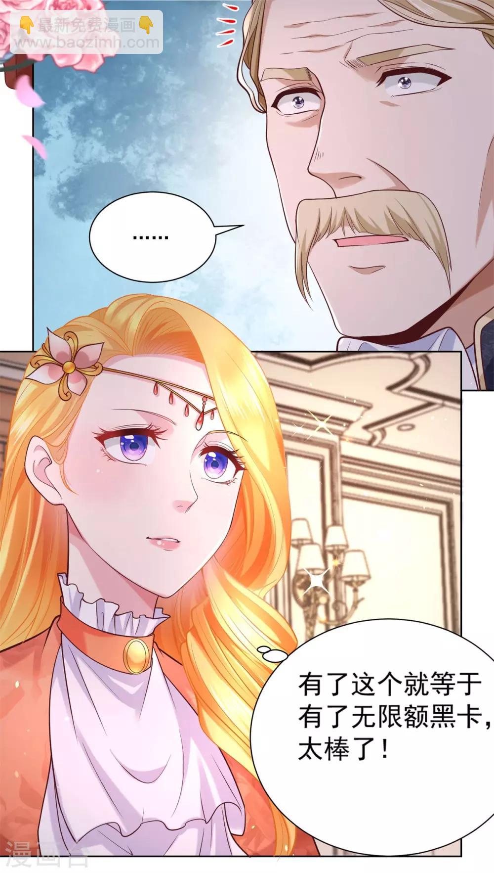 第14话 成年仪式-第14话
