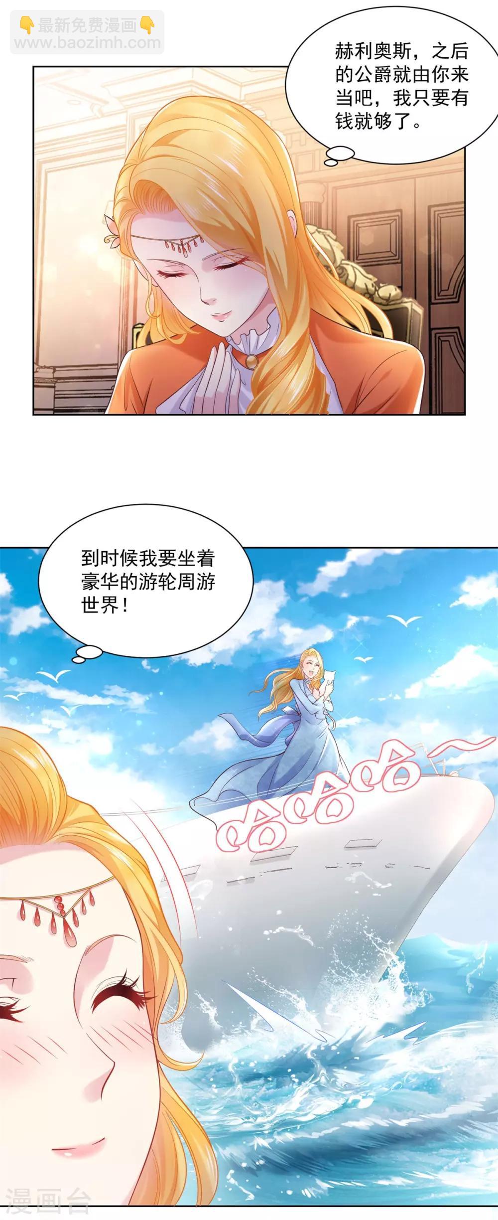 第14话 成年仪式-第14话