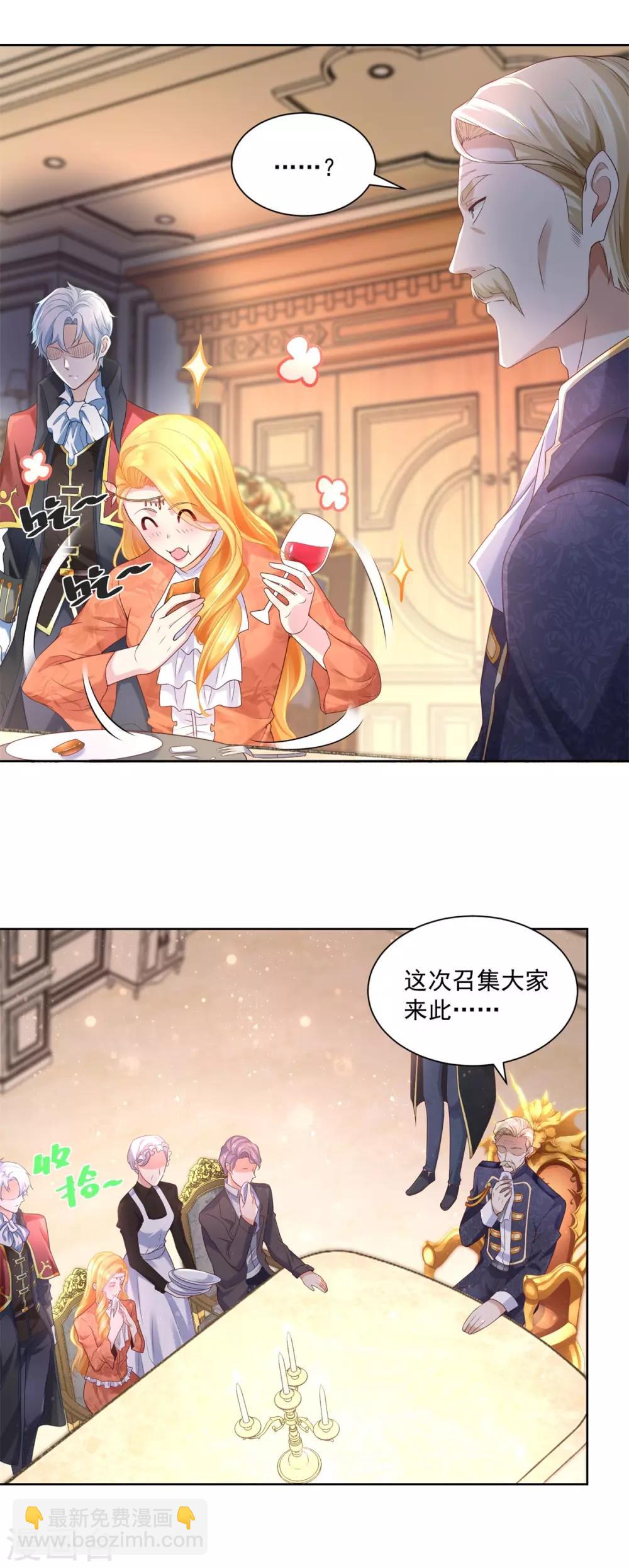 第14话 成年仪式-第14话