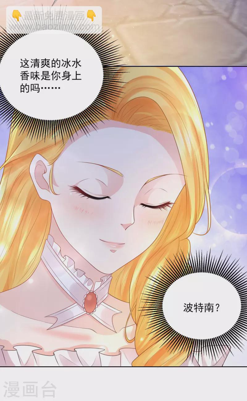 第132话 文字无法描述的震撼-第132话