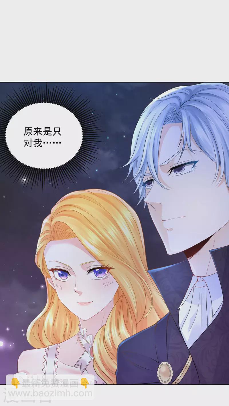 第132话 文字无法描述的震撼-第132话