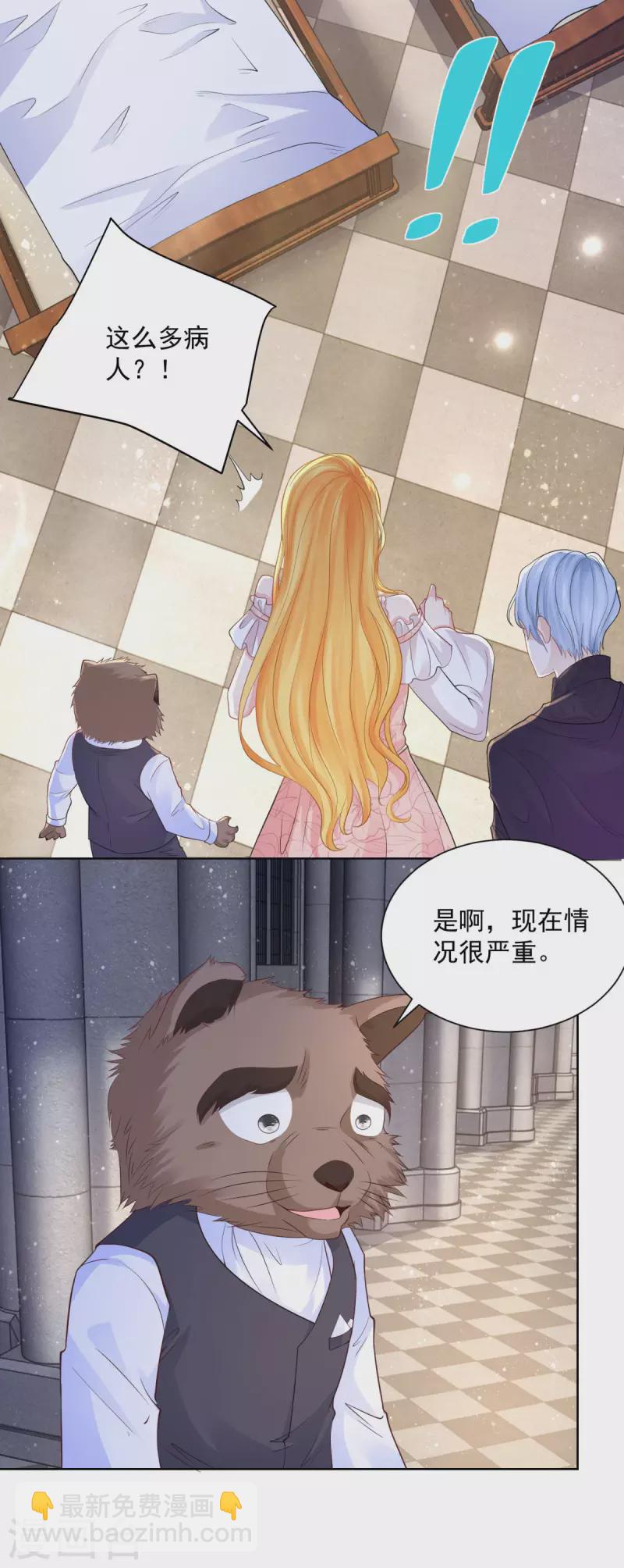 第132话 文字无法描述的震撼-第132话