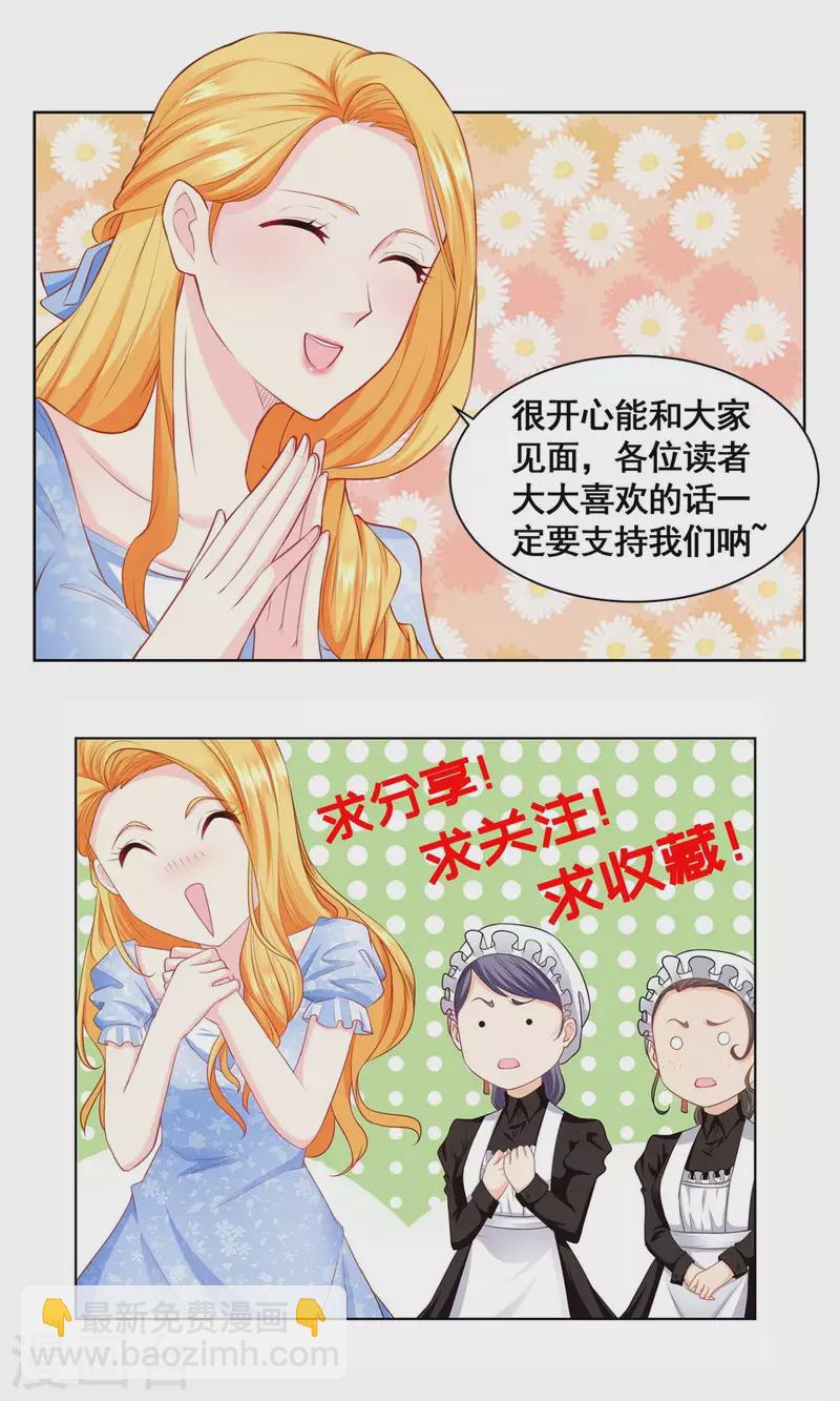 第132话 文字无法描述的震撼-第132话