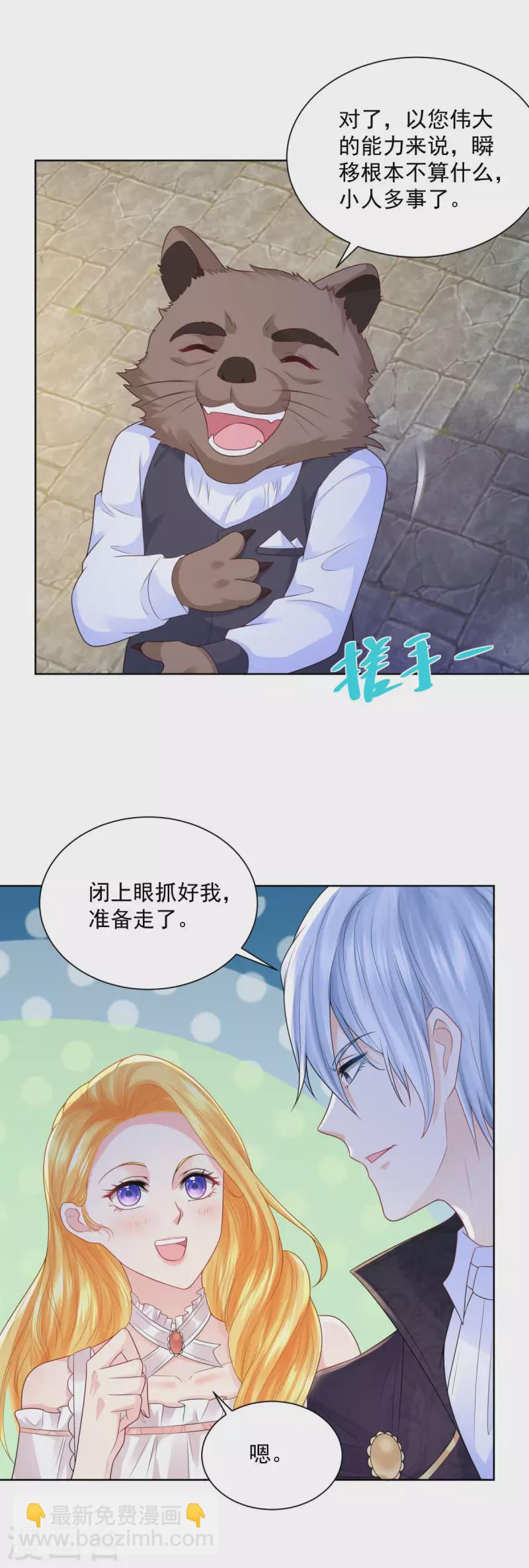 第132话 文字无法描述的震撼-第132话