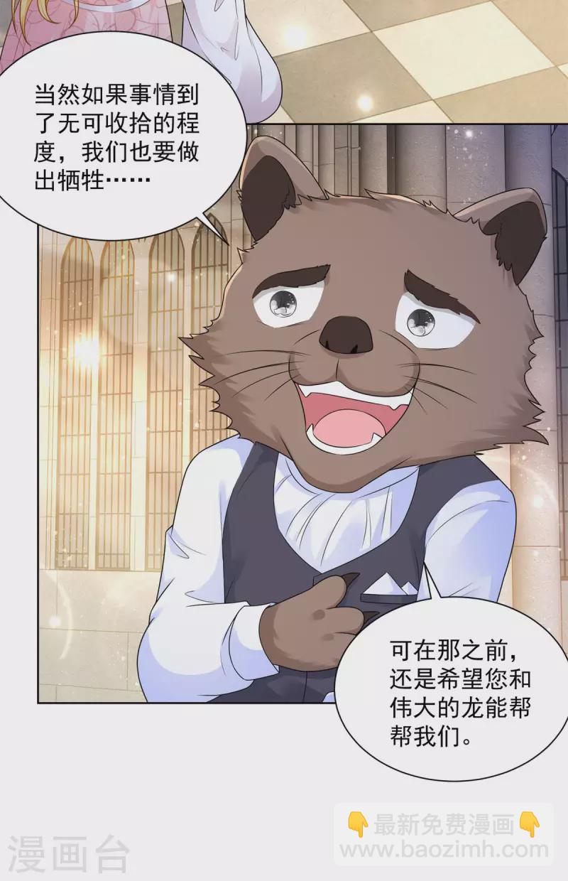 第134话 流调的重要性-第134话