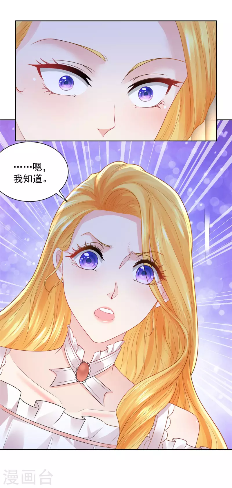 第134话 流调的重要性-第134话