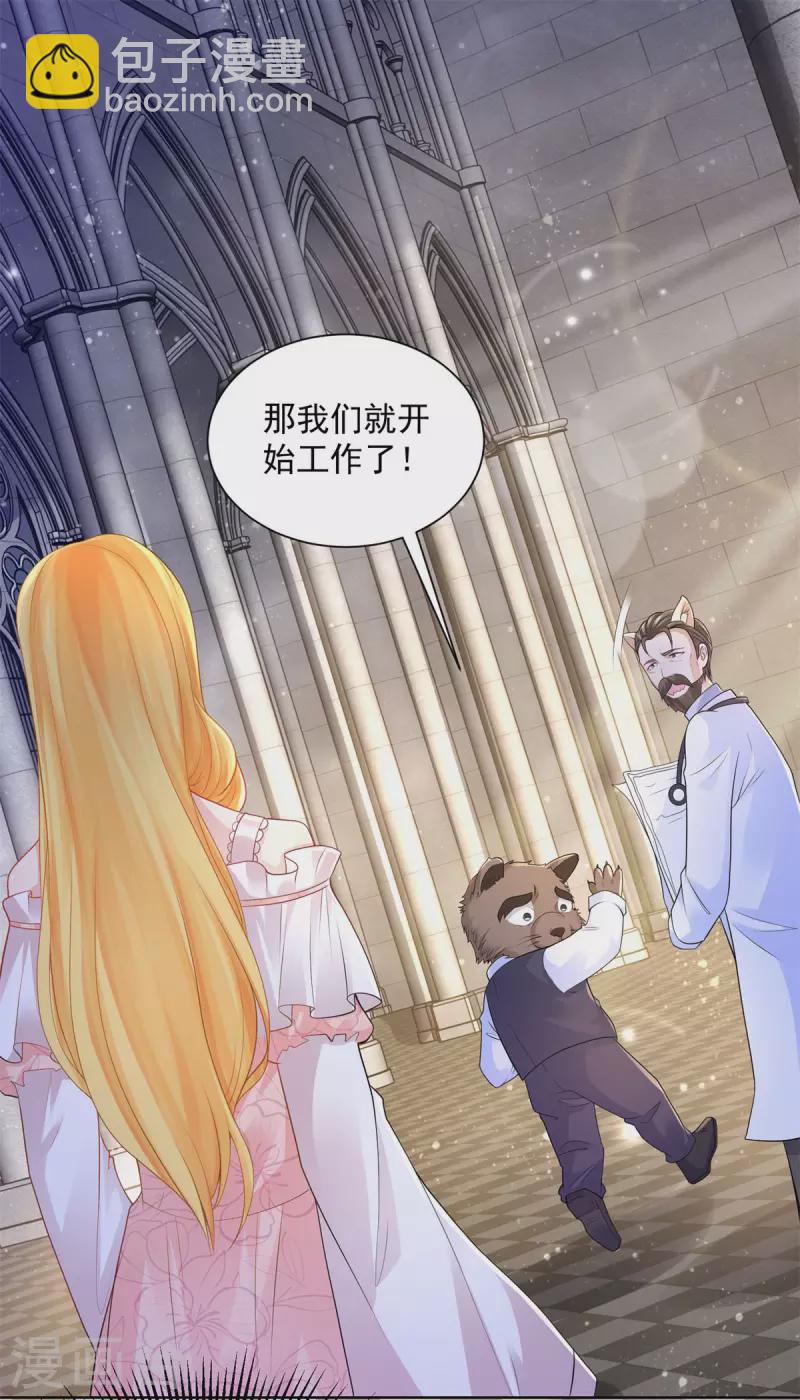 第134话 流调的重要性-第134话