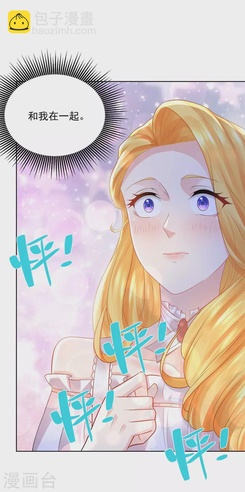第134话 流调的重要性-第134话