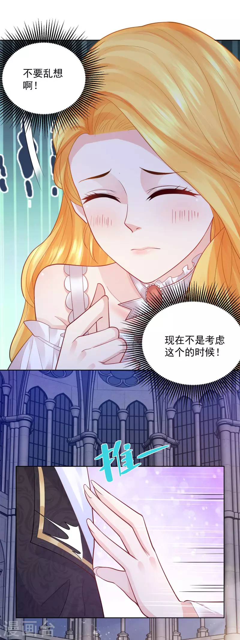 第134话 流调的重要性-第134话
