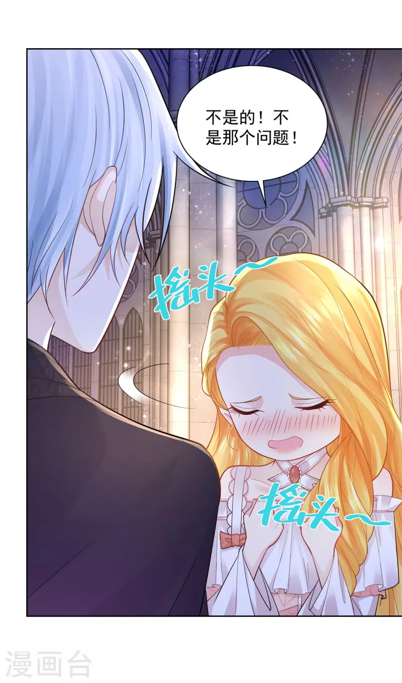 第134话 流调的重要性-第134话