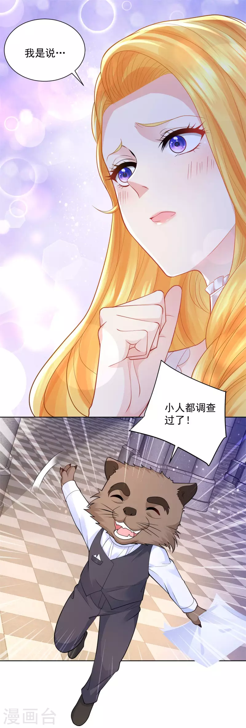 第134话 流调的重要性-第134话