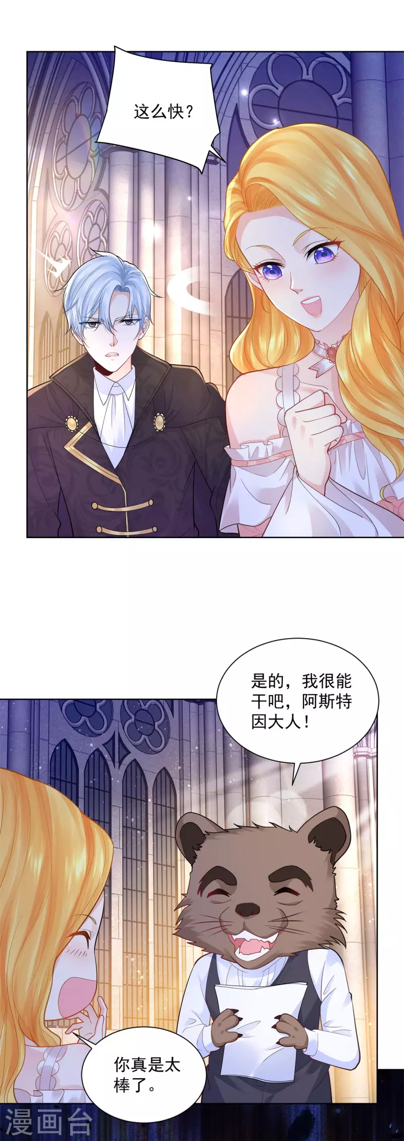 第134话 流调的重要性-第134话
