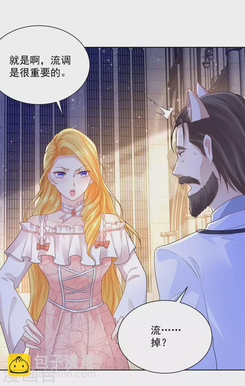 第134话 流调的重要性-第134话
